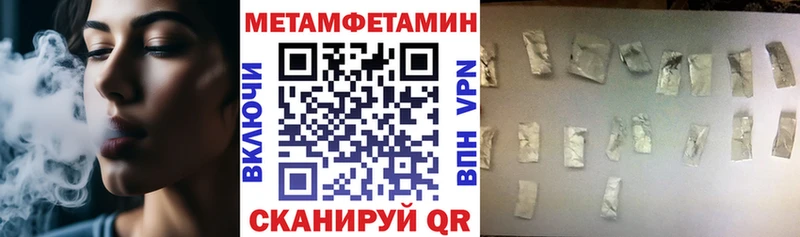 где купить   Иннополис  АМФЕТАМИН Premium 