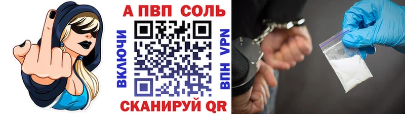 APVP мука  сколько стоит  Иннополис 