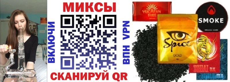 Бутират 99% Иннополис