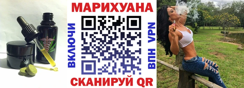 Печенье с ТГК марихуана где можно купить Иннополис