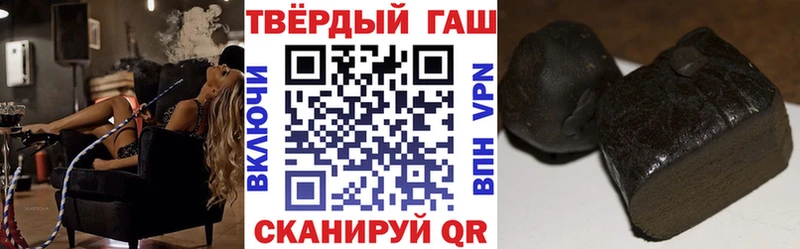 Гашиш AMNESIA HAZE  blacksprut сайт  нарко площадка состав  Иннополис 