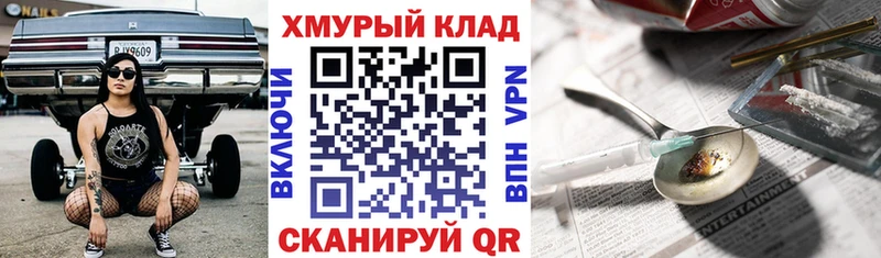 даркнет сайт  Иннополис  Героин VHQ 