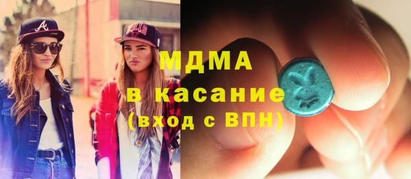 прущие крисы Волоколамск