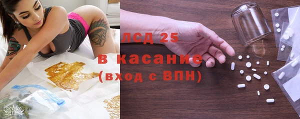 экстази Володарск