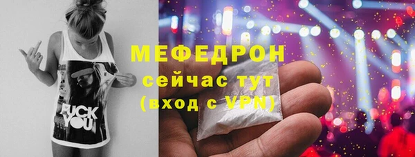 ALPHA-PVP Верхний Тагил