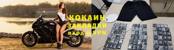 экстази Володарск