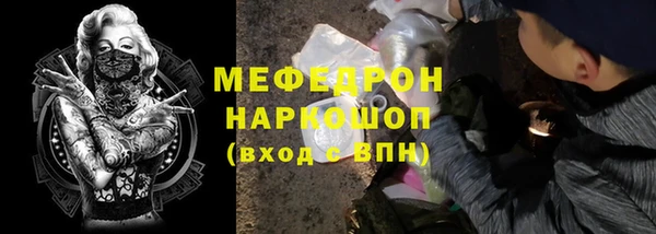 экстази Володарск