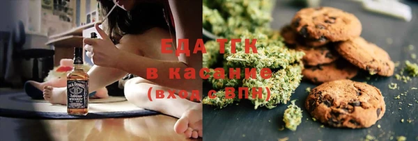 прущие крисы Волоколамск