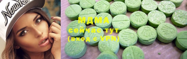 прущие крисы Волоколамск