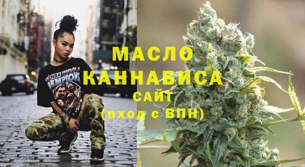 прущие крисы Волоколамск