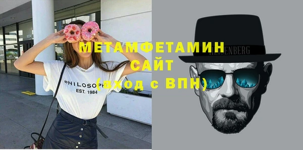 бошки Каменногорск
