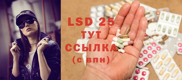 экстази Володарск
