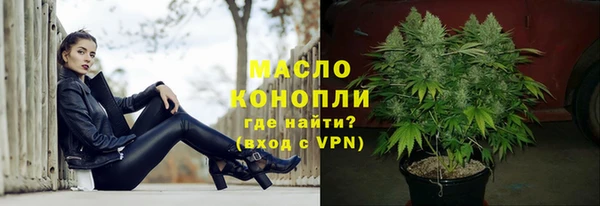 экстази Володарск