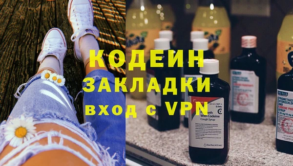 прущие крисы Волоколамск
