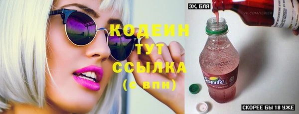 экстази Володарск