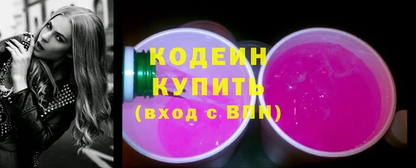 экстази Володарск