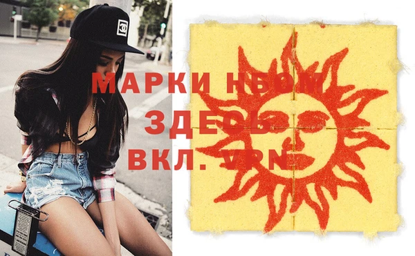 экстази Володарск