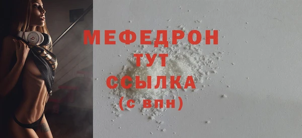 твердый Волосово