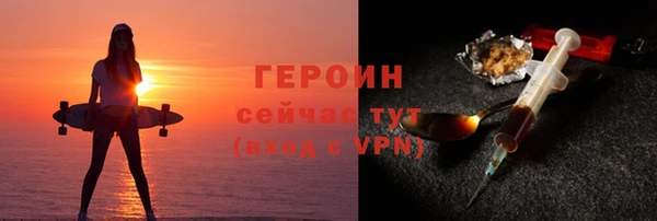 экстази Володарск