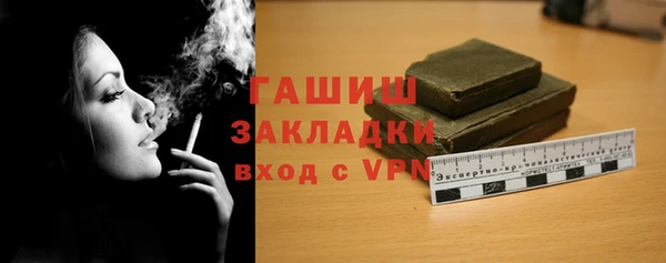 прущие крисы Волоколамск