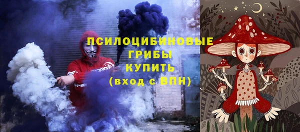 прущие крисы Волоколамск