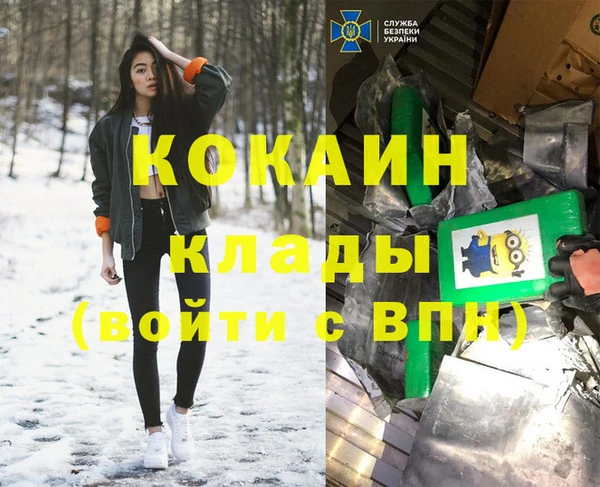метамфетамин Верея