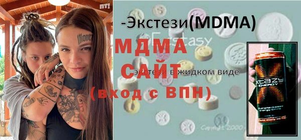 экстази Володарск