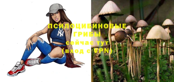 прущие крисы Волоколамск