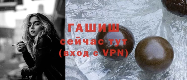 прущие крисы Волоколамск