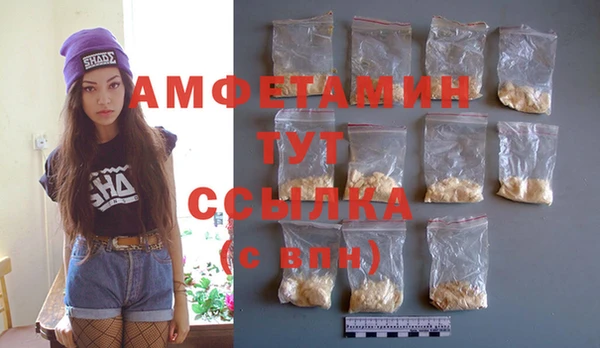 экстази Володарск