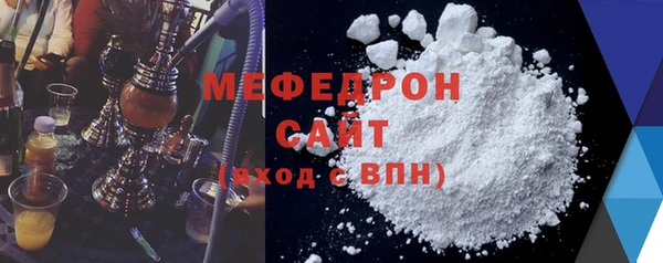 прущие крисы Волоколамск