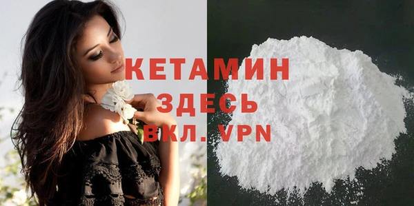 прущие крисы Волоколамск