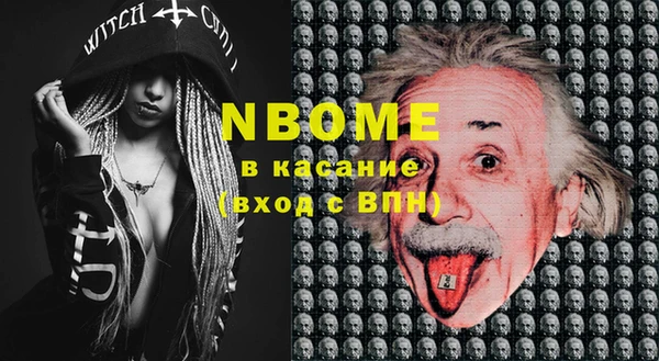 прущие крисы Волоколамск