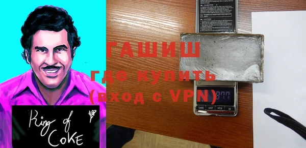 экстази Володарск
