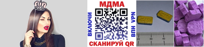 MDMA молли  МЕГА tor  Иннополис 