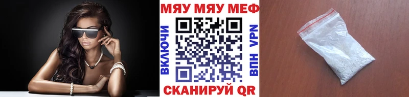 Мефедрон 4 MMC  наркотики  Иннополис 