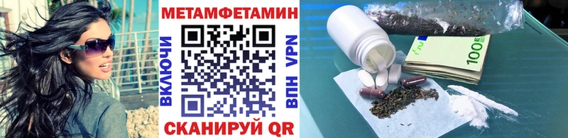 Первитин пудра  купить наркотики цена  Иннополис 