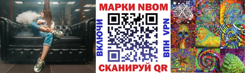 мориарти клад Иннополис Наркотические марки 1,8мг магазин наркотиков