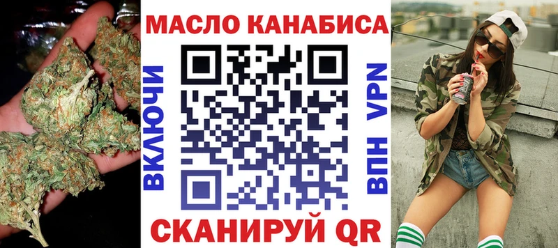 ТГК вейп  Иннополис 